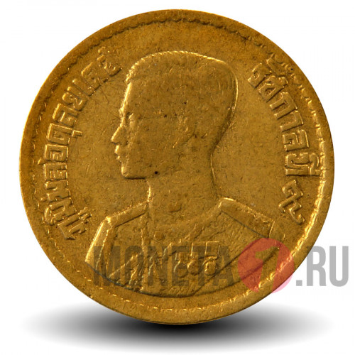 10 сатангов 1957 года - Тайланд - Рама IX (Ал. бронза, тонкая легенда)