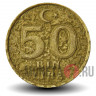 50000 лир 1997 года (50 Bin Lira) - Турция - Ататюрк