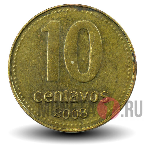 10 сентаво 2008 года - Аргентина