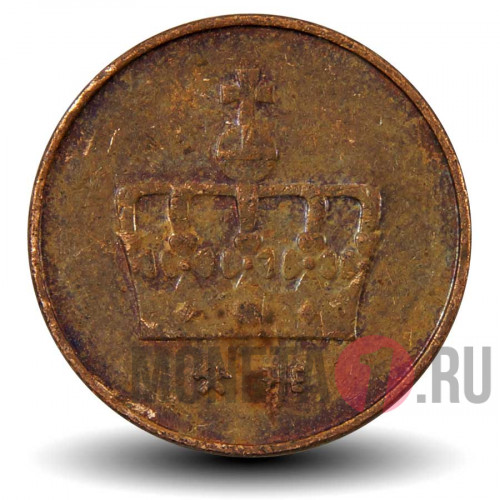 50 эре 2000 года - Норвегия - Мифическое животное Нидхёгг