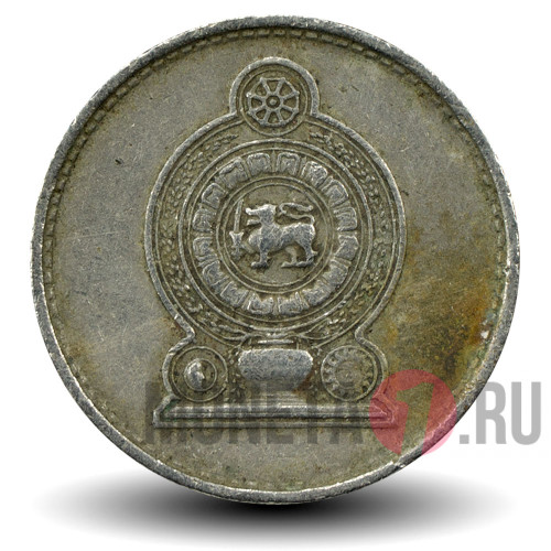 25 центов 1975 года - Шри-Ланка