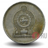 25 центов 1975 года - Шри-Ланка