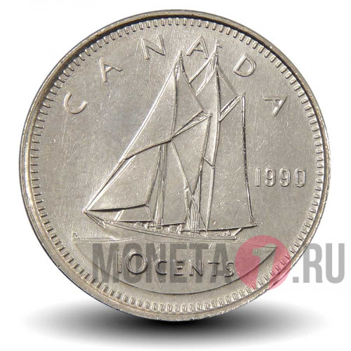 10 центов 1990 года - Канада - Шхуна Bluenose
