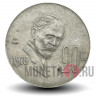 20 сентаво 1978 года - Мексика - Франсиско Игнасио Мадеро