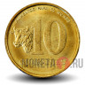 10 гуарани 1996 года - ФАО - Парагвай