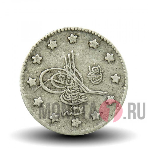 1 куруш 1901 года - Османская империя - Абдул-Хамид II