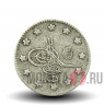 1 куруш 1901 года - Османская империя - Абдул-Хамид II