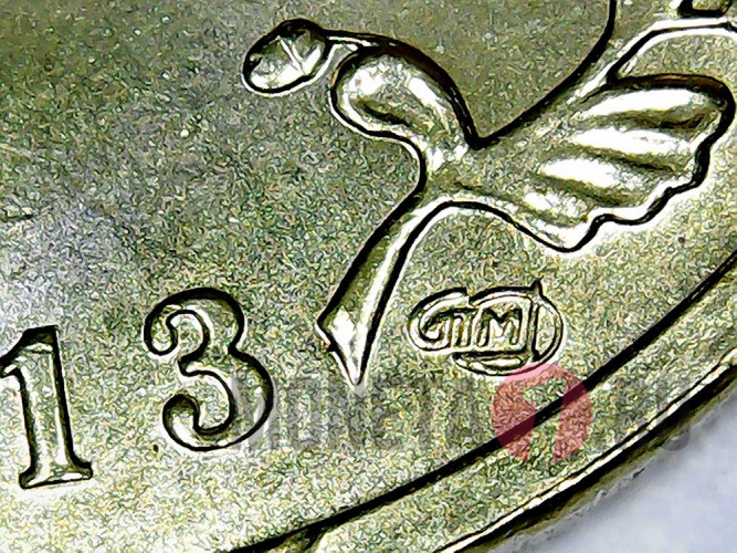 10 рублей 2013 года - Вязьма - ГВС