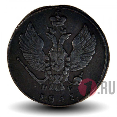 2 копейки 1811 года - КМ-ПБ - Царская Россия - Александр I