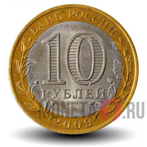 Цветная монета - Республика Коми