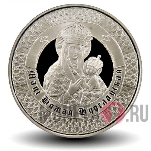 1 рубль 2013 года - 400 лет пребывания чудотворного образа Матери Божьей в Будславе - Белоруссия