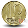 10 тенге 2016 года - Казахстан