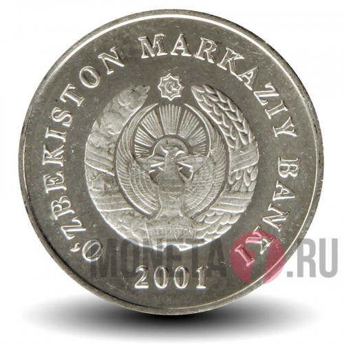 10 сумов 2001 года - Узбекистан - UNC