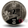 2 гривны 2008 года - 90 лет образования Западно-Украинской Народной Республики - Украина