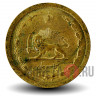 50 динар 1968 года - Иран - Мохаммед Реза Пехлеви