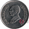 10 пиастров 1992 года - Иордания