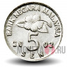 5 сен 2002 года - Малайзия - Юла с веревкой
