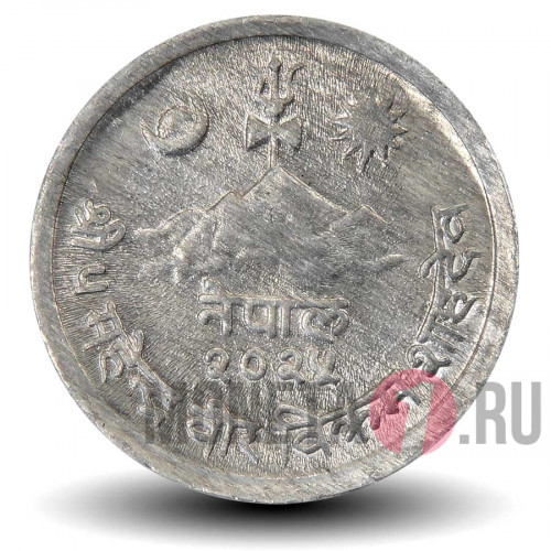 2 пайса 1968 года - Непал - Гималайский монал