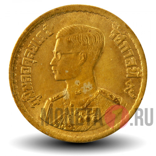 10 сатангов 1957 года - Тайланд - Рама IX (Ал. бронза, толстая легенда)