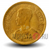 10 сатангов 1957 года - Тайланд - Рама IX (Ал. бронза, толстая легенда)