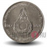 20 бат 2001 года - 72-летие Гражданской службы - Тайланд