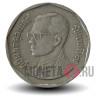5 бат 1989 года - Таиланд - Мраморный Храм