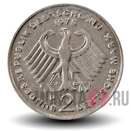 2 марки 1975 года - Теодор Хойс - ФРГ - D