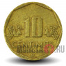 10 сентимо 2011 года - Перу