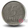 5 сентаво 1994 года - Бразилия