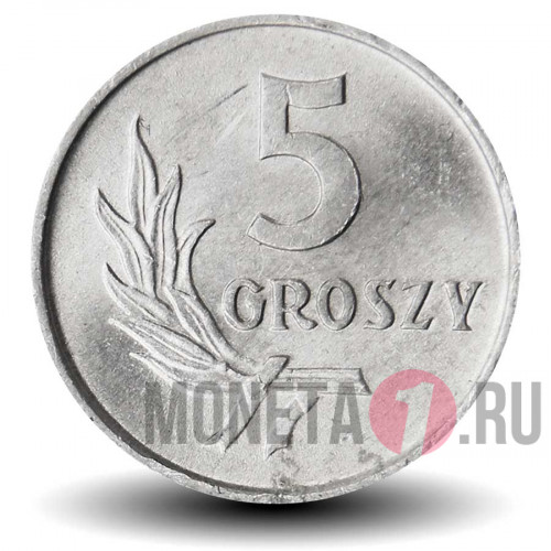 5 грошей 1962 года - Польша