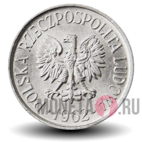 5 грошей 1962 года - Польша