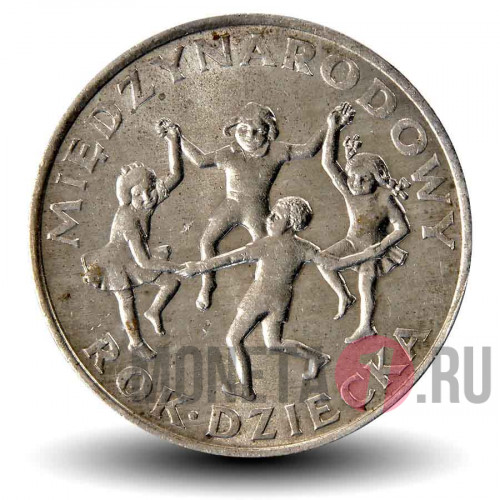 20 злотых 1979 года - Международный год ребенка - Польша