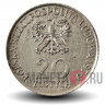 20 злотых 1979 года - Международный год ребенка - Польша