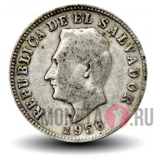 5 сентаво 1956 года - Эль-Сальвадор