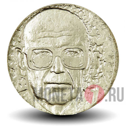 10 марок 1975 год - Финляндия -  Урхо Кекконен