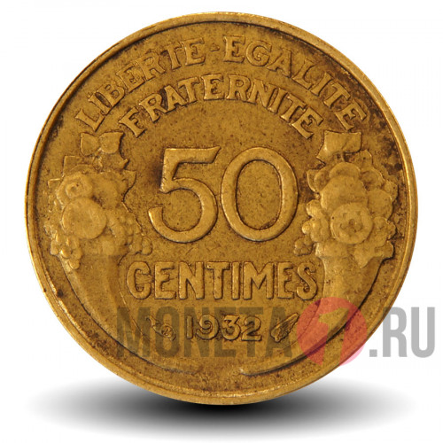 50 сантимов 1932 года - Франция