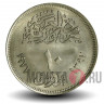 10 пиастров 1977 года - Египет - 20 лет экономическому союзу