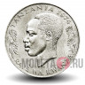 1 шиллинг 1974 года - Танзания - Рука с факелом