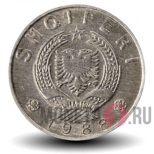 1 лек 1988 года - Албания - Алюминий