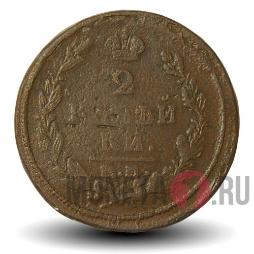 2 копейки 1822 года - ЕМ-ФГ - Александр I - Российская Империя