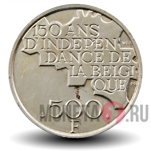 500 франков 1980 года - 150 лет независимости Бельгии - Бельгия - BELGIQUE