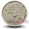 500 франков 1980 года - 150 лет независимости Бельгии - Бельгия - BELGIQUE