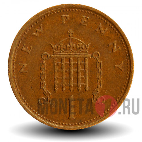 1 новый пенни 1974 года - Великобритания - Елизавета II