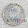 1 рубль 1992 года - 110-лет со дня рождения Якуба Коласа - (запайка)