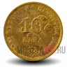 10 лип 1997 года - Хорватия - Табак