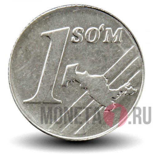 1 сум 2000 года - Узбекистан