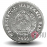 1 сум 2000 года - Узбекистан