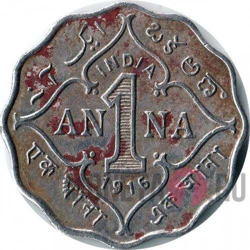 1 анна 1916 год - Британская Индия