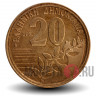 20 драхм 1994 года - Греция - Дионисий Соломос