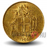 1 крона 1966 года - Исландия